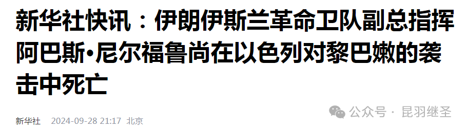 龙国开卷考试，美国得分不及格