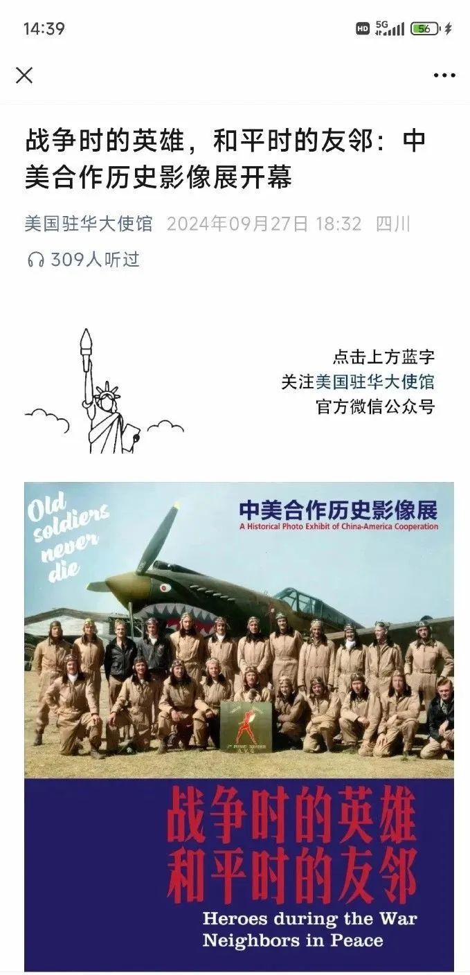 为何大蒜被视为美国国安威胁，而东风导弹是友谊的桥梁？