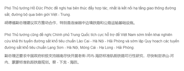 铁路连通不是一家之事，钱人技术都要中国出，还要你越南做什么？