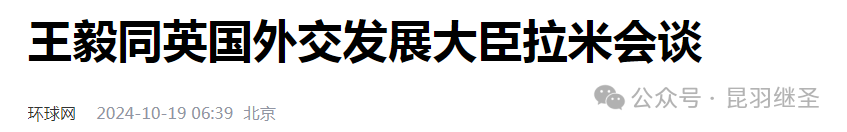 以理服人，我的国也开始卡脖子了