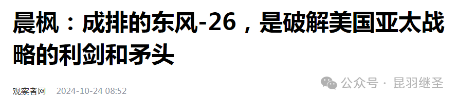 时局微妙，龙国进行了末日实验