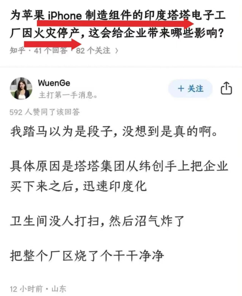 苹果产业链崩了，印度给大A送来了神助攻！