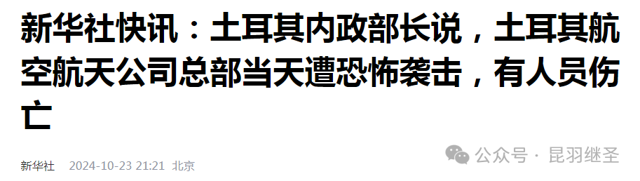 时局微妙，龙国进行了末日实验