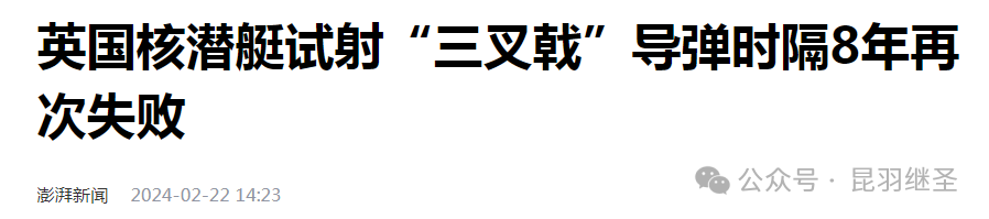 龙国开卷考试，美国得分不及格