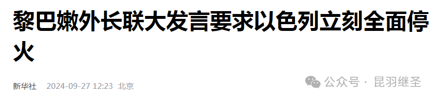 伊朗终于下场，伺机而动的时刻也到了