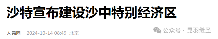 对手要提前倒下，相应计划也只能提前