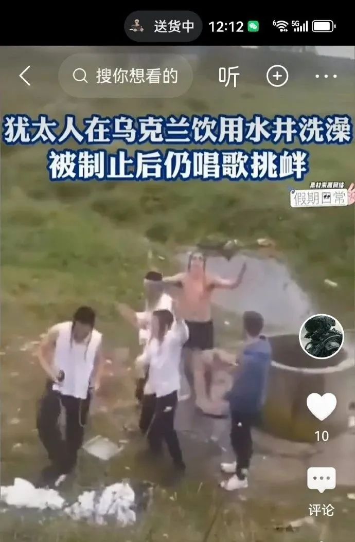 着什么急？乌克兰还没亡国，他们就涌进入来了