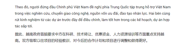 铁路连通不是一家之事，钱人技术都要中国出，还要你越南做什么？