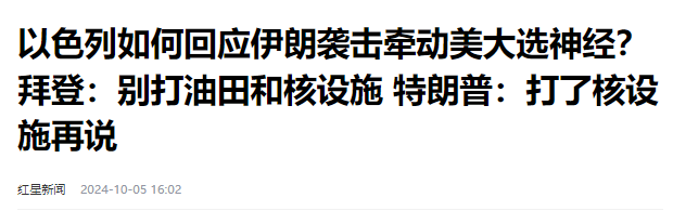 全都明牌了，这几天中东要出大事！