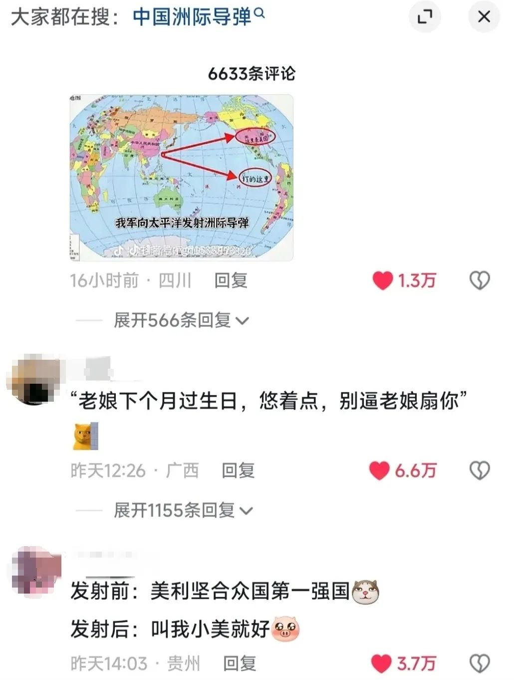 史上最煎熬长假终告结束，A股即将王者归来！