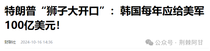 美国准备从东亚撤走了