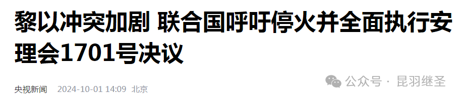 伊朗终于下场，伺机而动的时刻也到了