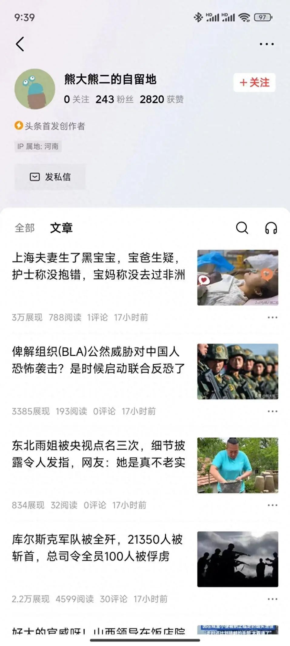 美国撒的16亿狗币，到底被中国的抄袭营销号，用AI给薅走了多少？