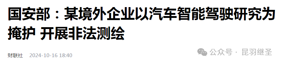 对手要提前倒下，相应计划也只能提前