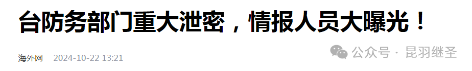 风暴前夕：有人被坑，黑手被迫动用险棋