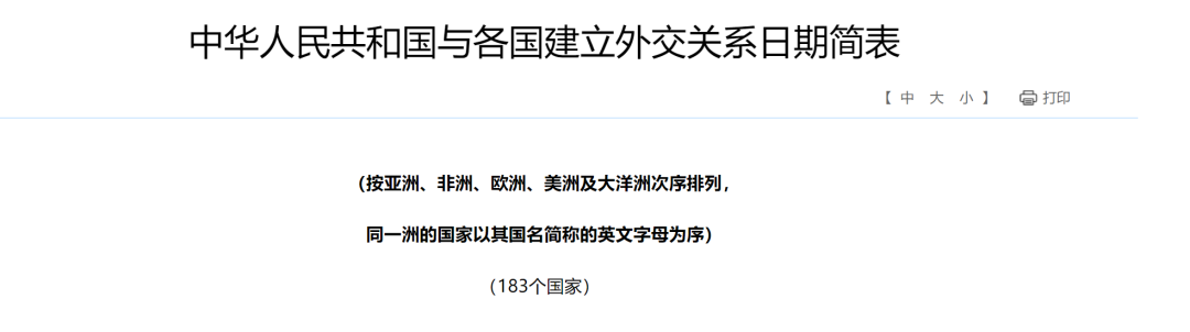 为什么选在今天，我们突然进行围岛军演？