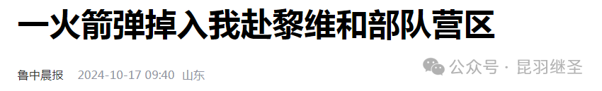 对手要提前倒下，相应计划也只能提前