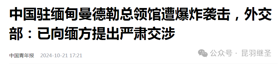 风暴前夕：有人被坑，黑手被迫动用险棋