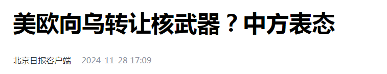 内外交困，美国的希望破灭了