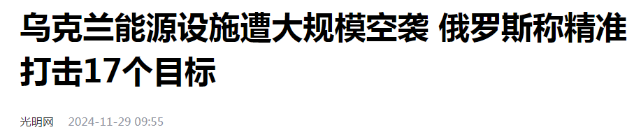 内外交困，美国的希望破灭了