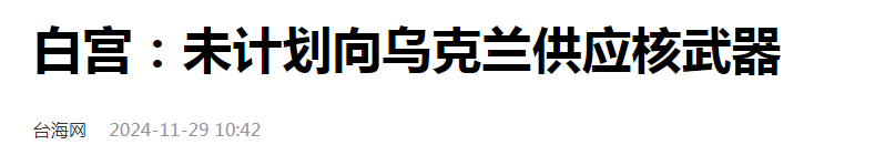 内外交困，美国的希望破灭了