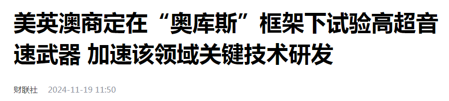 一个要鱼死网破；一个是磨刀霍霍