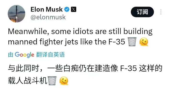 “还有白痴在建造F-35呢！”看了中国无人机群视频，马斯克火力全开