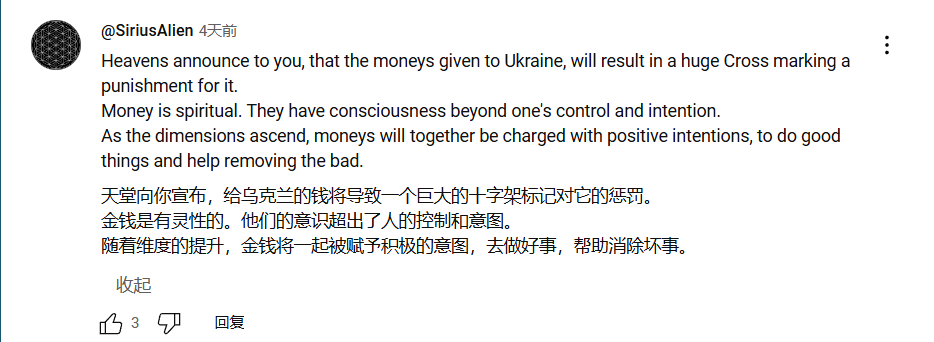 被问美元还好吗？美财政部徽章应声倒塌，美网民呜呼：天亡我也！