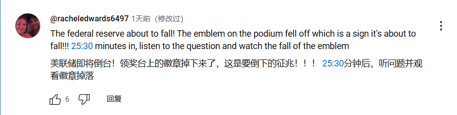 被问美元还好吗？美财政部徽章应声倒塌，美网民呜呼：天亡我也！