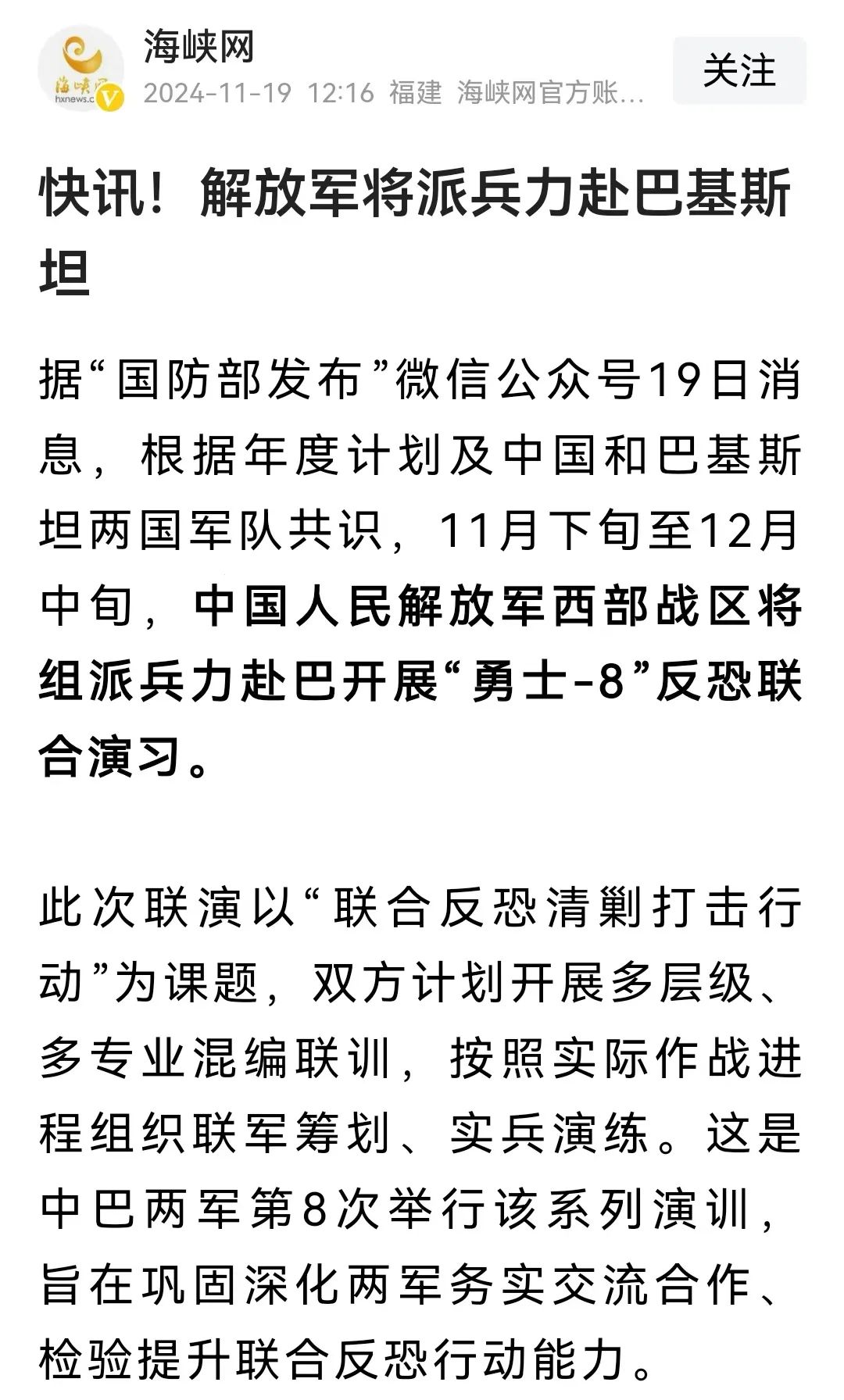 一个要鱼死网破；一个是磨刀霍霍