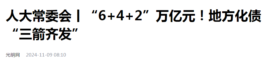 2.0版本的贸易战和经济战，美国必输无疑