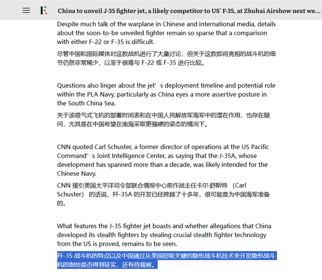 中国歼35隐身战机惊艳亮相，印度媒体酸坏了，巴基斯坦网友乐翻了