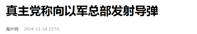 救亡图存：脱下孔乙己的长衫，美国要走具有中国特色的道路