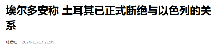 救亡图存：脱下孔乙己的长衫，美国要走具有中国特色的道路