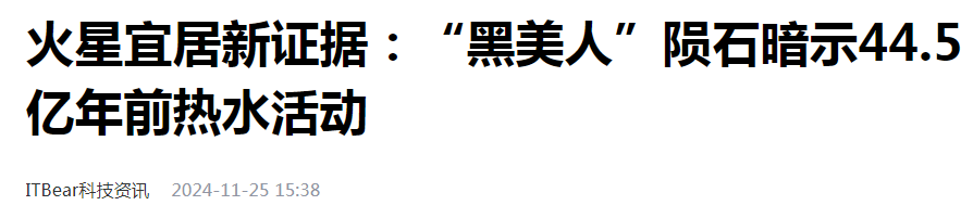 最快的话，应是12月底