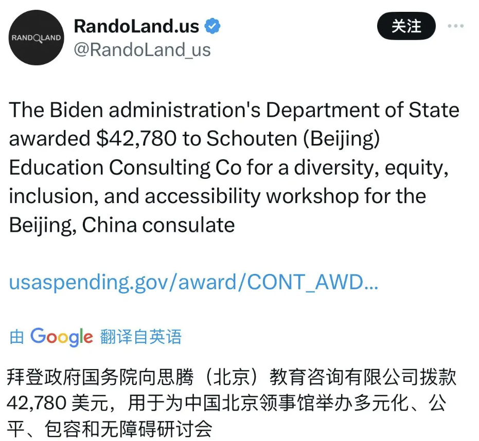 我有一计，可解决美国问题！