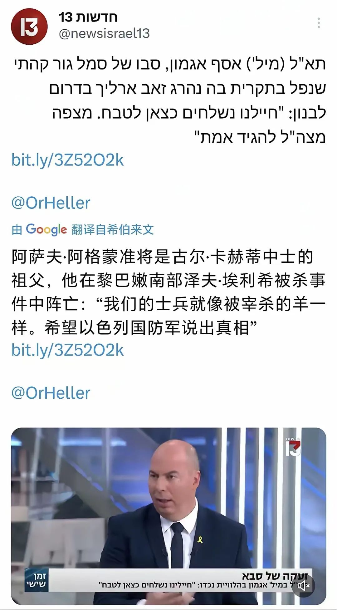 脏水泼向龙国，特朗普还活着吗？