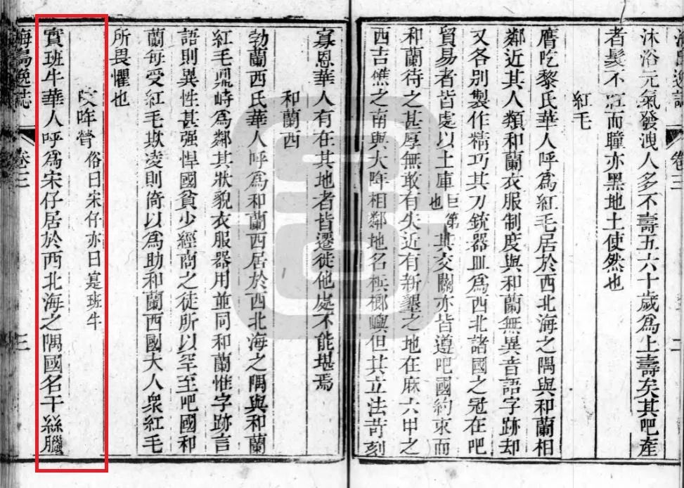 文明东来：西方列强的水分该挤一挤了