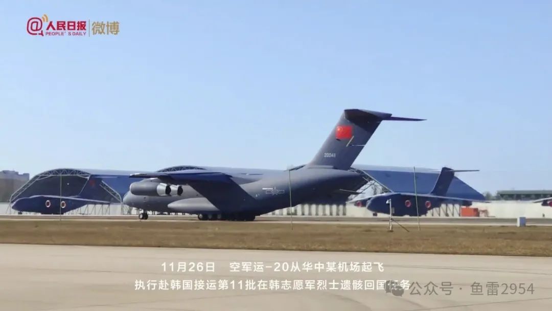 运-20B悄然现身央视画面，战略空军逐渐成型