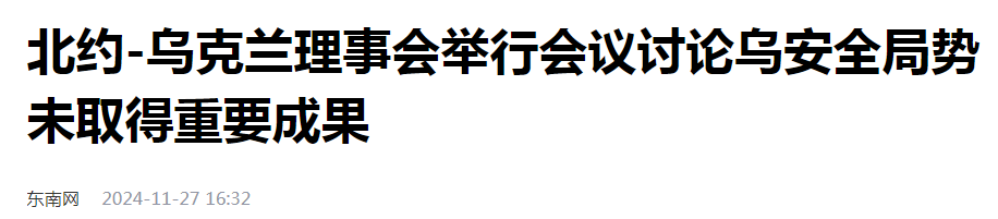 最快的话，应是12月底