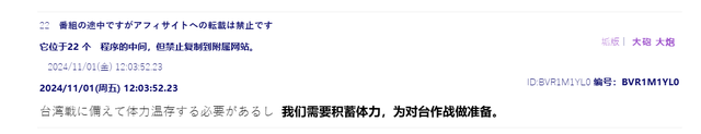 小泽教日韩治国经验：中国才是东亚老大哥，你们都应该和中国结盟