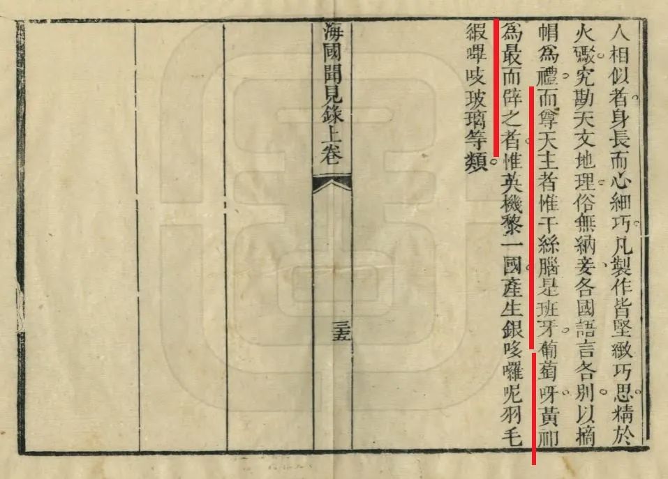 文明东来：西方列强的水分该挤一挤了