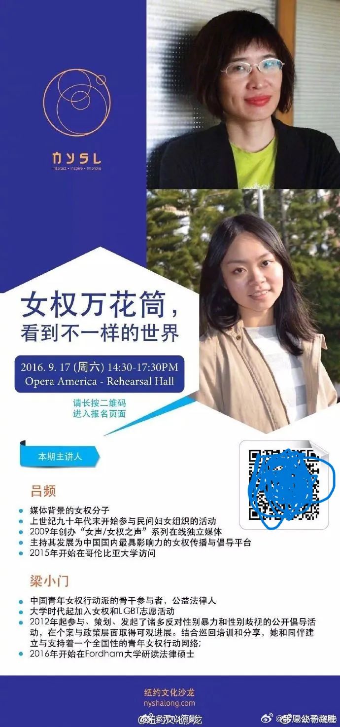 “女权”运动，摧毁的是社会的“良家子”