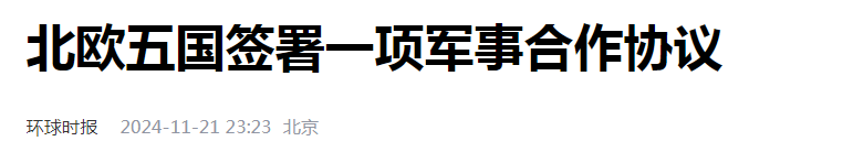 在美国的衰败中，进击的龙国乘风破浪