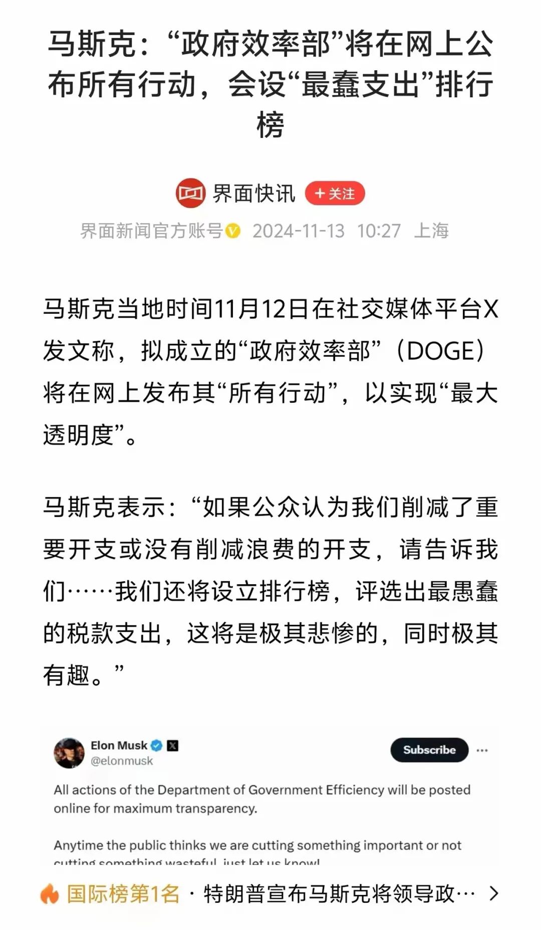 救亡图存：脱下孔乙己的长衫，美国要走具有中国特色的道路