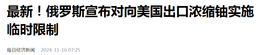 泼天富贵，乃龙国所赐