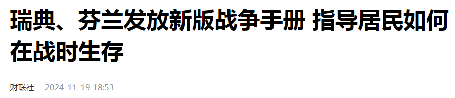 脏水泼向龙国，特朗普还活着吗？