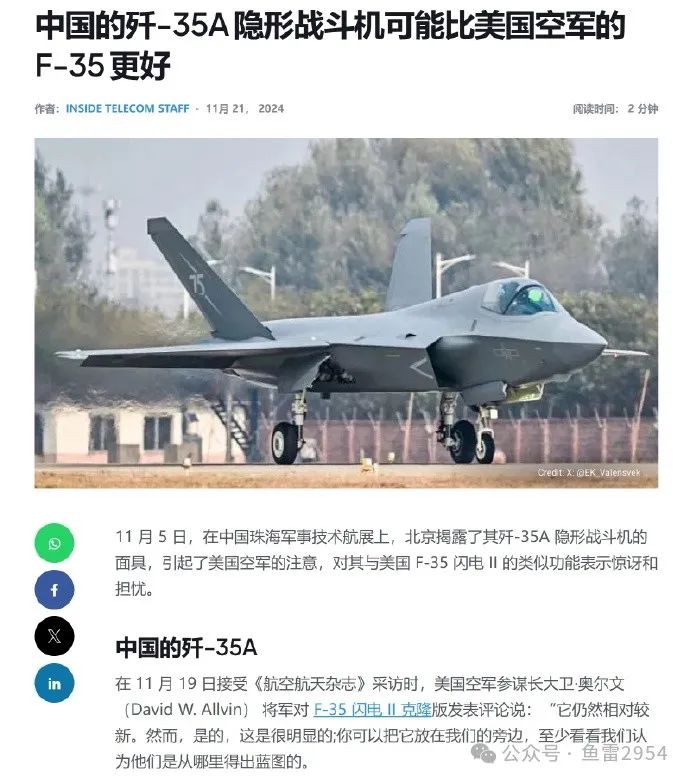 歼-35A是以F-35为蓝本？美国空军参谋长这话说得有些酸溜溜