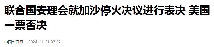 脏水泼向龙国，特朗普还活着吗？