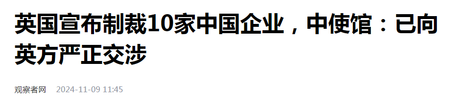 2.0版本的贸易战和经济战，美国必输无疑